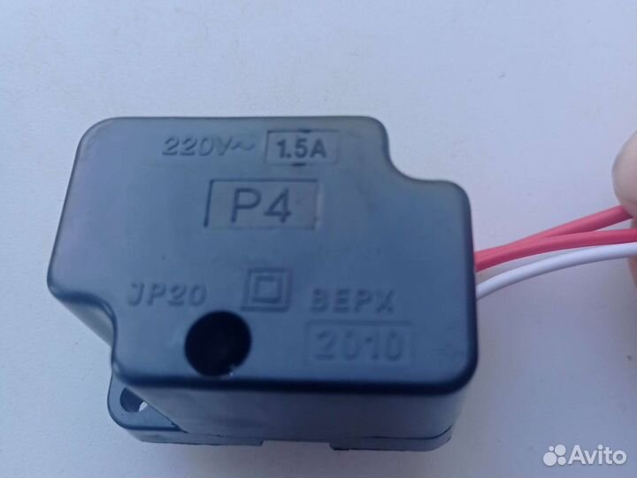 Пусковое/защитное реле Р4 для холодильника