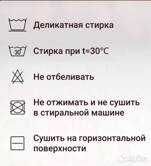 Подушка на стул