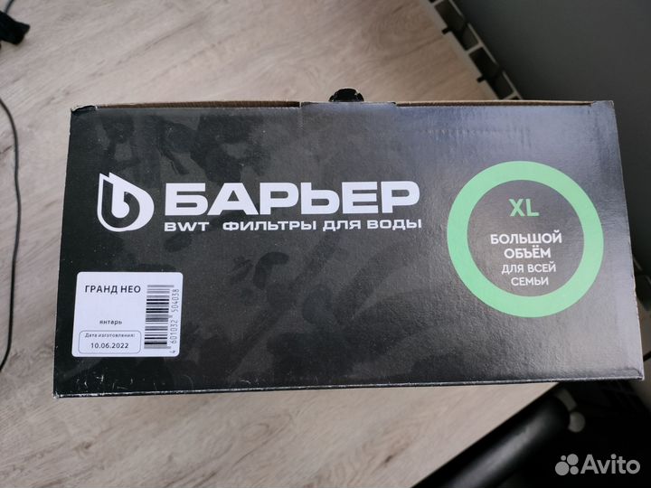 Фильтр для воды