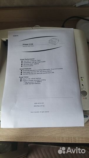 Принтер лазерный