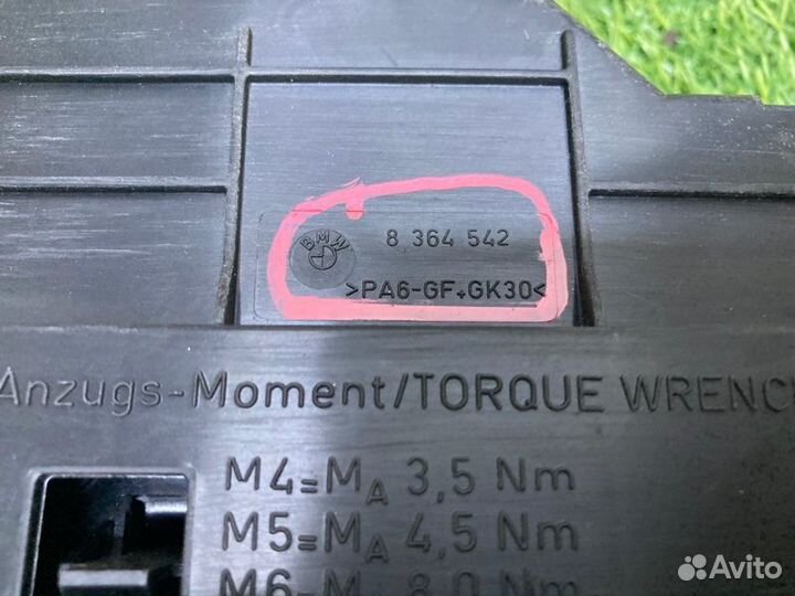 Блок предохранителей салонный Bmw 3 E46 1998-2005