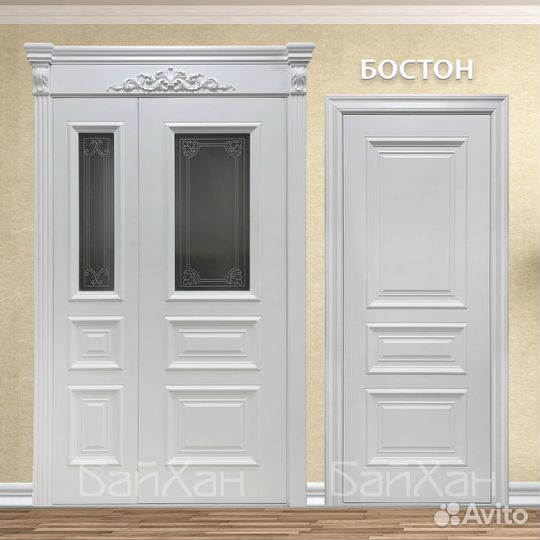 Двери межкомнатные