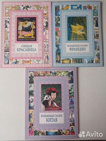 Сказки для детей. 7 книг