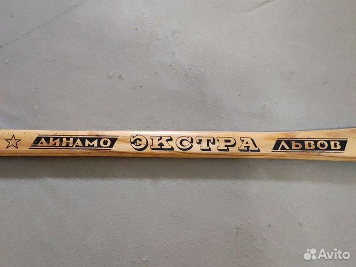 Клюшка Хоккей с Мячом Динамо 1990 г. СССР