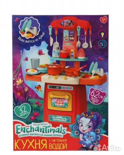 Детская кухня