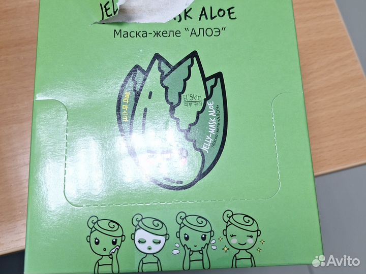 Маска желе Корея алое