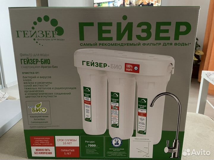 Кран для фильтра гейзер