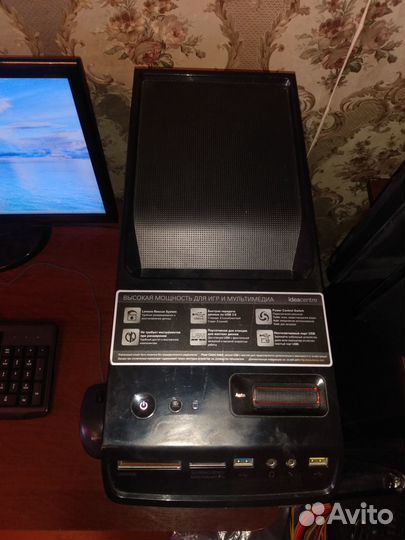 Lenovo IdeaCentre K450