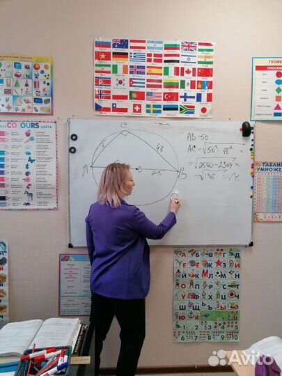 Репетиторский центр Сила знаний. Репетиторы