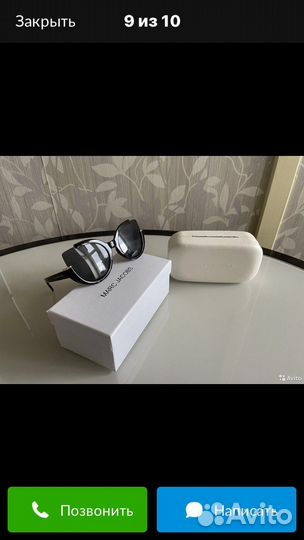 Солнцезащитные очки