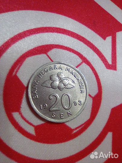 Монета Малайзия, 20 сен
