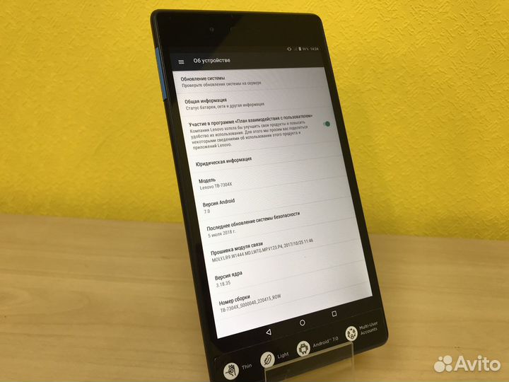 Б.64 Lenovo Tab 4 1/16Gb