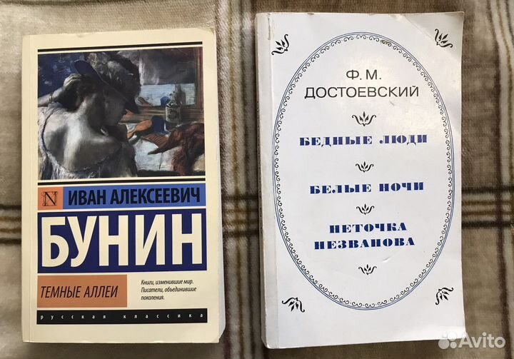 Книги по школьной программе