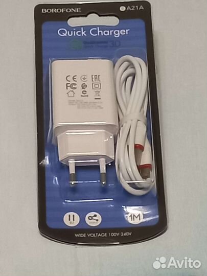 Зарядное устройство для телефона