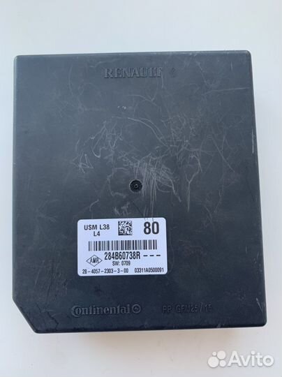 Блок предохранителей рено меган 3 Дорестайлинг