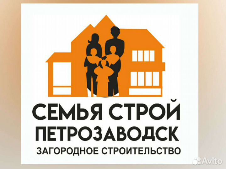 Строитель универсал