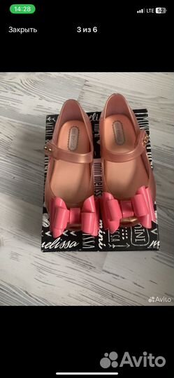 Туфельки mini melissa 22/23