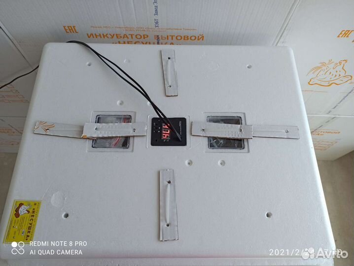 Инкубаторы Несушка 36.63.77.104 яиц