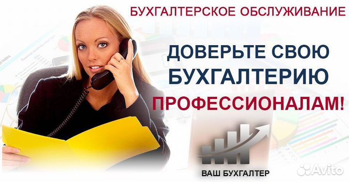 Ооо,ип; эцп; 3ндфл, регистрация, экология, егаис