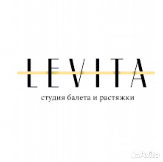 Абонемент в Levita