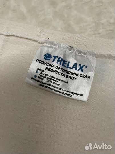 Подушка ортопедическая детская Trelax