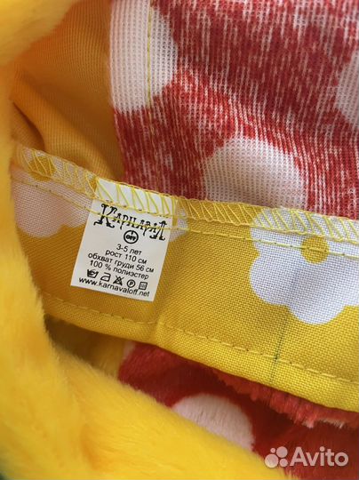 Новогодний костюм для мальчика 110 размер