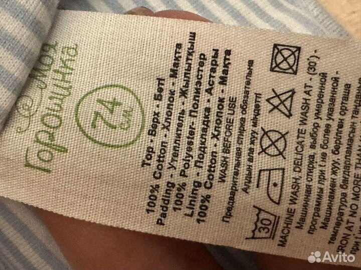 Голубая толстовка 74