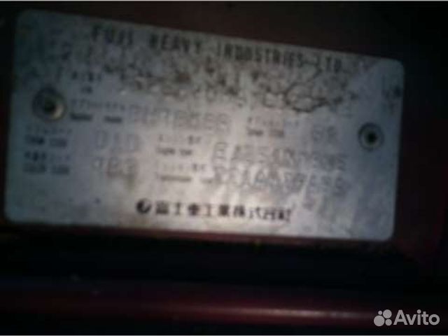 Разбор на запчасти Subaru Legacy (B12)