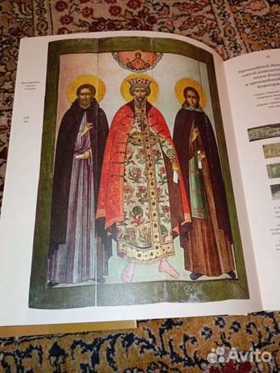 Книги по иконописи новые