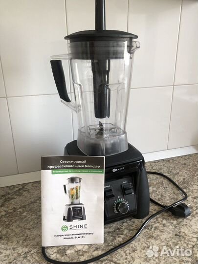 Блендер Shine