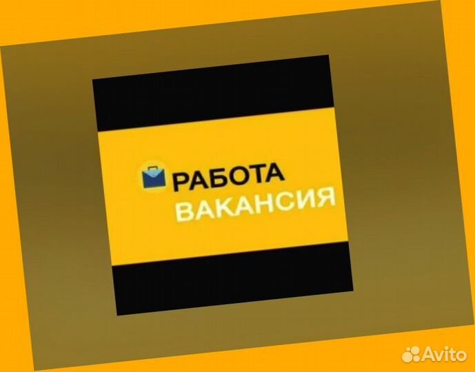 Оператор производственной линии вахтой Жилье/Еда