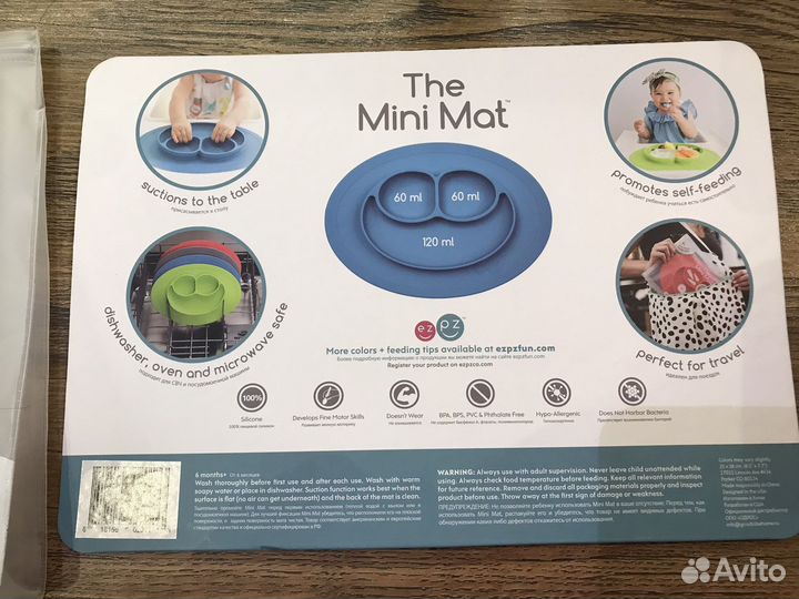 Силиконовая тарелка детская ezpz