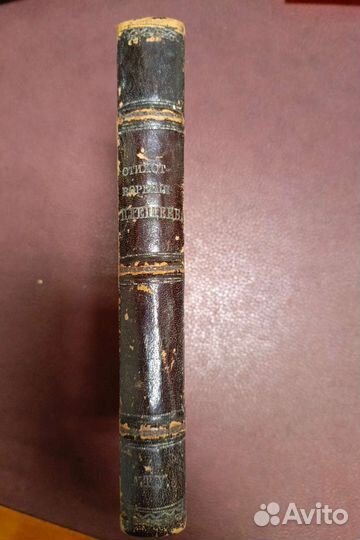 Стихотворения А. Н.Плещеева. Москва 1887г