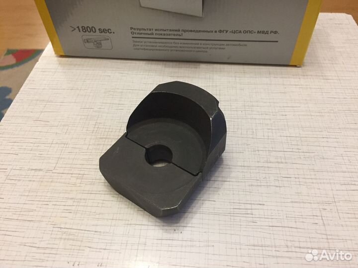 Блокиратор рулевого вала Гарант Блок Люкс