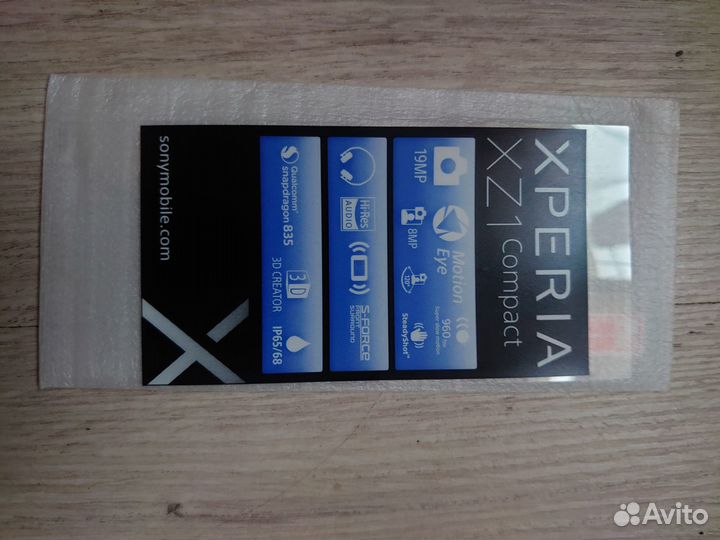 Защитное стекло sony xperia XZ1 compact