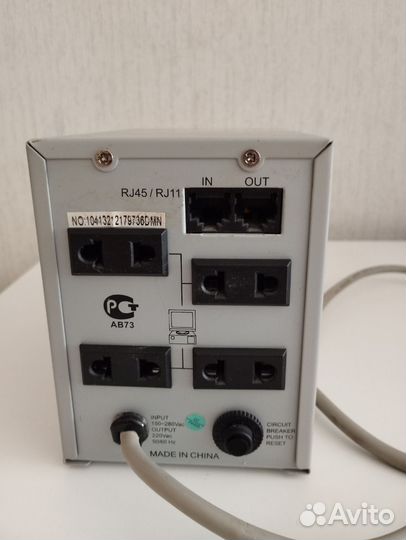 Стабилизатор напряжения Defender AVR Real 600VA