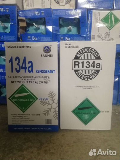 Фреон R134A.В наличии. доставка