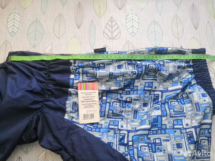 Комбинезон дождевик для собаки