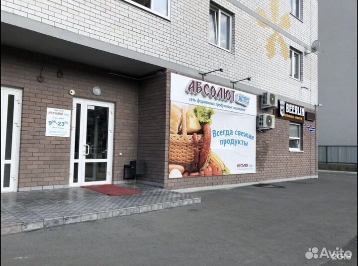 Продавец кассир в продуктовый магазин