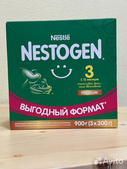 Смесь Nestogen 3 (900g)