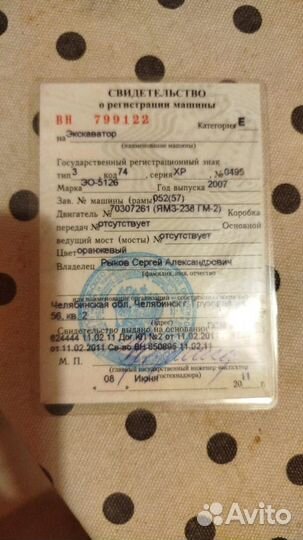 Гусеничный экскаватор Уралвагонзавод ЭО-5126, 2007