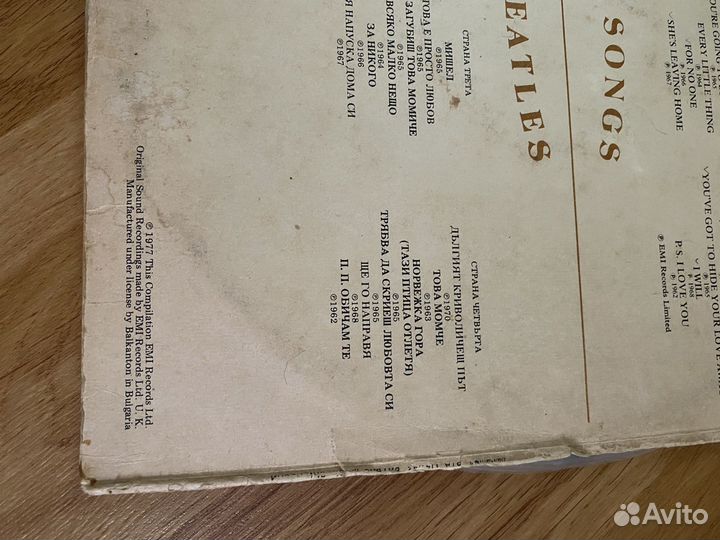 Виниловые пластинки