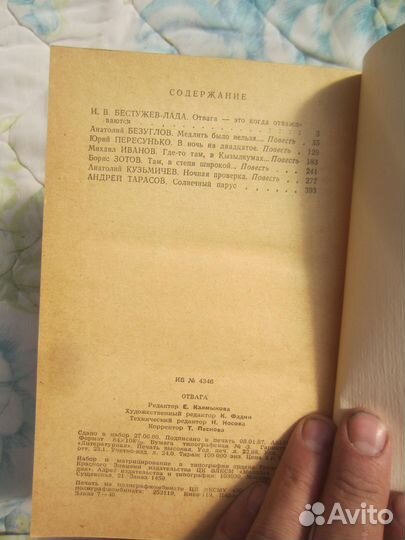 К. Маркс.Ф. Энгельс. Избранные произведения