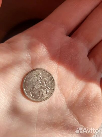 Монета 5 копеек 1998 год сп