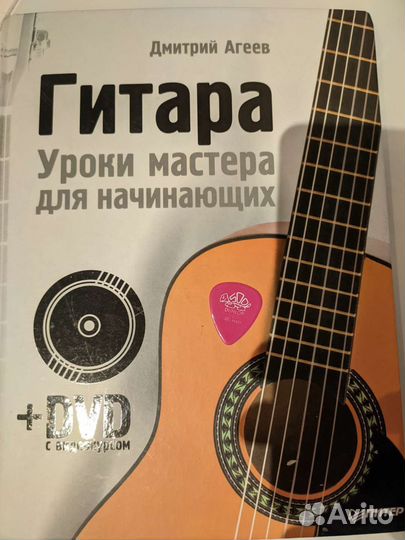 Fender Squier SA-105