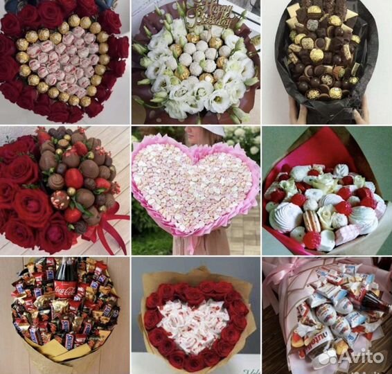 Подарок девушке