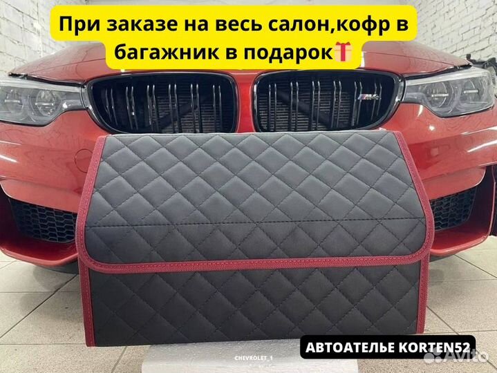 3D коврики из экокожи/Chevrolet