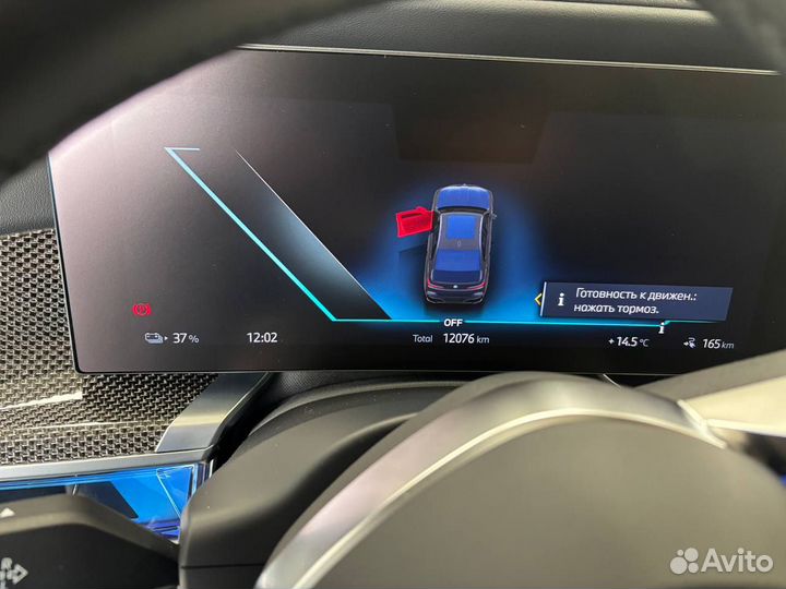 BMW i7 455 л.с. AT, 2023, 12 076 км