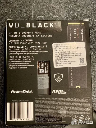 Жесткий диск SSD Western Digital SN850X 500гб/1тб
