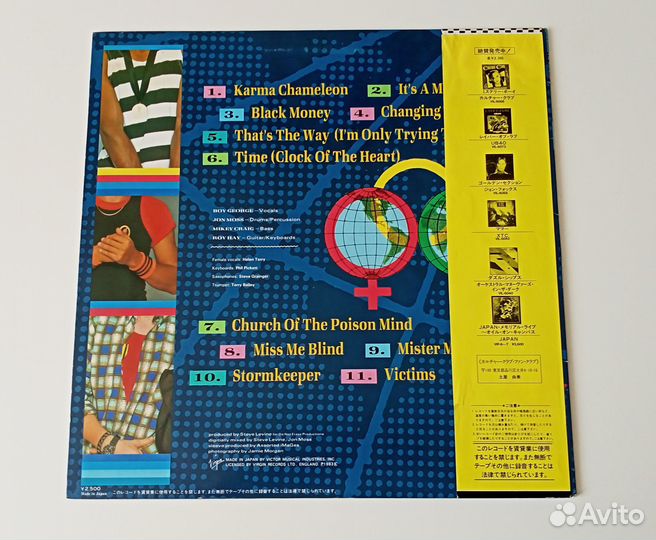 LP Culture Club – Colour By Numbers (Japan 1983)